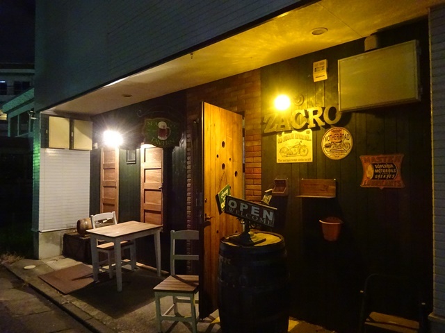 ZACRO（ザクロ） - 弘前（バー）の写真