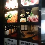 味彩 - 