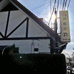芽瑠詩 - 