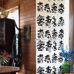芽瑠詩 - 