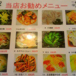 らーめんランド - 