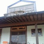 朴鶏の郷 ととや - ととや外観