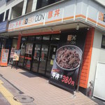 駅丼 - お店の外観