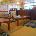 らーめんランド - 