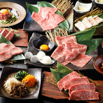 Wagyuu Yakiniku Ushiwaka Maru - 