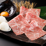 Wagyuu Yakiniku Ushiwaka Maru - 