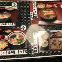 京都 権太呂 本店 - 