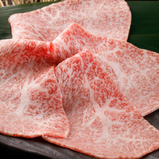 Wagyuu Yakiniku Ushiwaka Maru - 