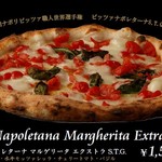 披萨Napoletana玛格丽特披萨特级S.T.G.