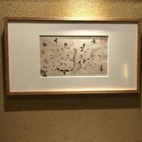神楽坂 石かわ - 