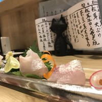 和創ふんりんかん ぎり - 