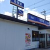 そば処 吉野家 宇治槙島店