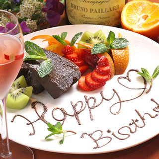 Celebrate a surprise with a dessert plate!