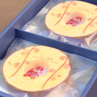 バームクーヘン工房 CAZAN_2