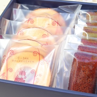 バームクーヘン工房 CAZAN_1