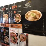 中華そば しば田 - 数々の受賞歴