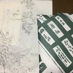 祇園あり本 - 鳥獣人物戯画の紙袋(左)