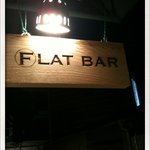 フラットバー - 
