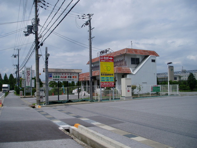 ビクトリー 田村 喫茶店 食べログ