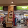 NEW DAYS 青森東口待合店