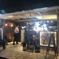 シャンパン食堂 - 