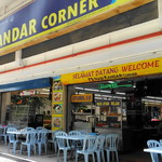 FS Nasi Kandar Corner - 外観