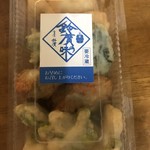 鈴廣かまぼこ - 