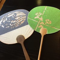 平等院表参道 竹林 - 