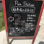 pain Station - 