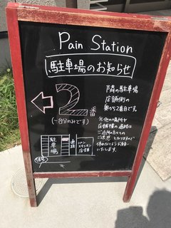pain Station - 