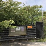 カフェ×ザッカ ブルーシャ - 