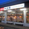 うまい一丸鮨 大曲店