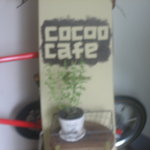 cocoo cafe - 看板