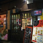 麦わら - 