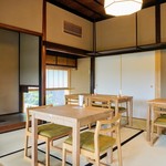 Mikawa Terrace - 