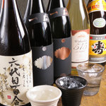 鹿児島県霧島市 塚田農場 横浜南幸店