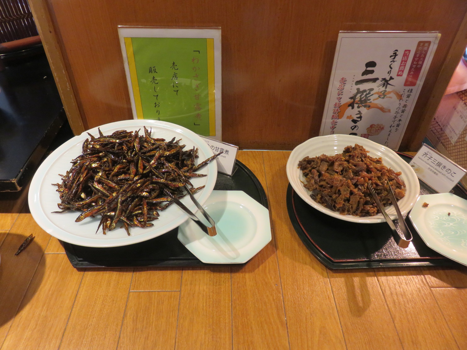 RAKO華乃井ホテル name=