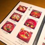 Hisayama Sushi - 