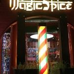 マジックスパイス 東京下北沢店 - 異国
