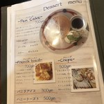 カフェクローバー - 