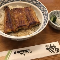 うなぎ 久保田 - 