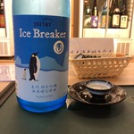 和食ダイニング 拓 - Ice Breaker