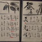 天ぷら鉄板料理 天旬 - 