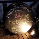 anocado - テイクアウト予約完売