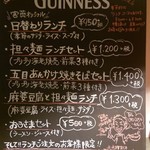 チャイナダイニング クーイン - 