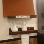 チャイナダイニング クーイン - 