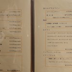 チャイナダイニング クーイン - 