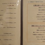 チャイナダイニング クーイン - 