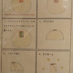 チャイナダイニング クーイン - 