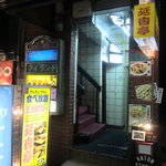 延香亭 - 仲町通りの中ほど 2011/8